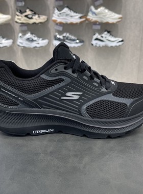 Skechers斯凯奇男女春季网面轻便舒适运动基础220868跑步鞋128606