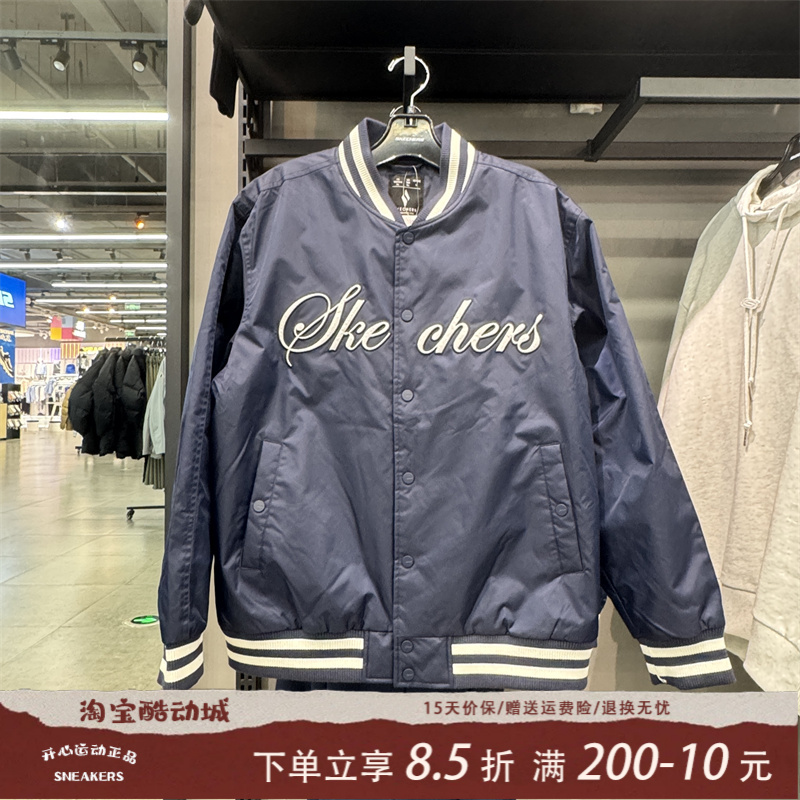 斯凯奇男女户外棒球服外套运动