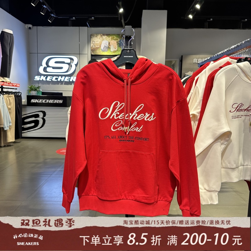 Skechers斯凯奇男女同款秋冬柔软舒适保暖连帽套头卫衣L126U020