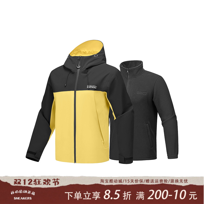 Skechers斯凯奇男款冲锋衣三合一舒适保暖防水连帽外套P425M136