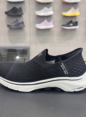 Skechers斯凯奇女士春季一脚蹬闪穿轻便网面缓震休闲健步鞋125219