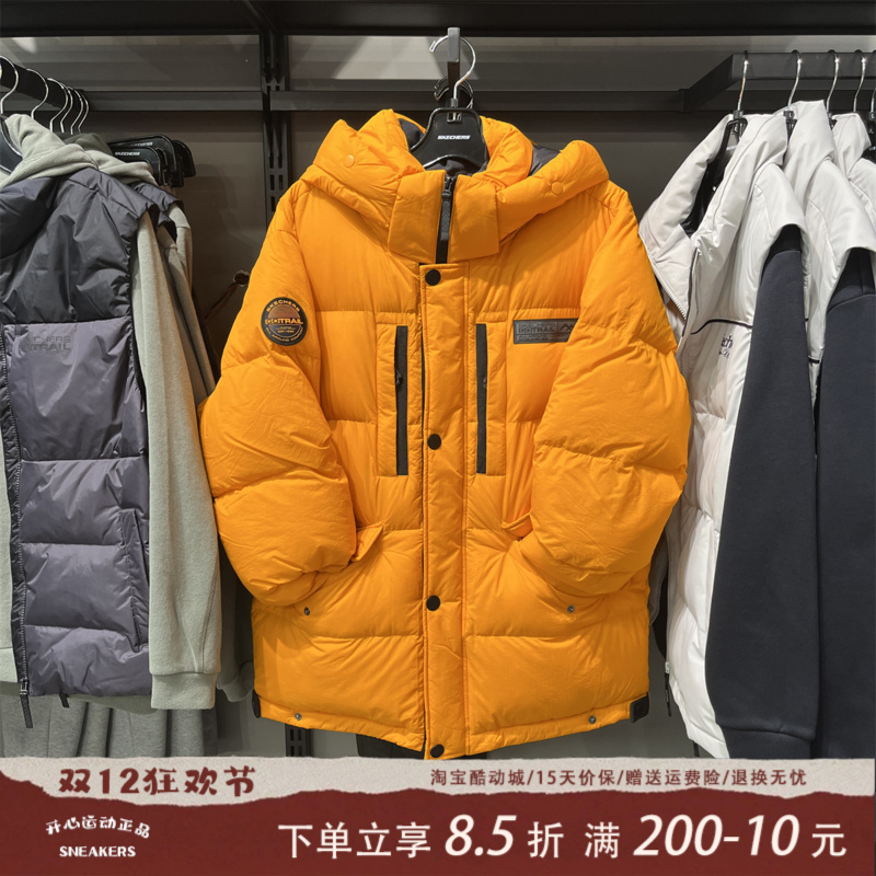 斯凯奇保暖男士羽绒外套