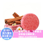 天然肉桂洗发皂手工皂植物洗头皂控油无硅油小红帽去油香皂止痒男