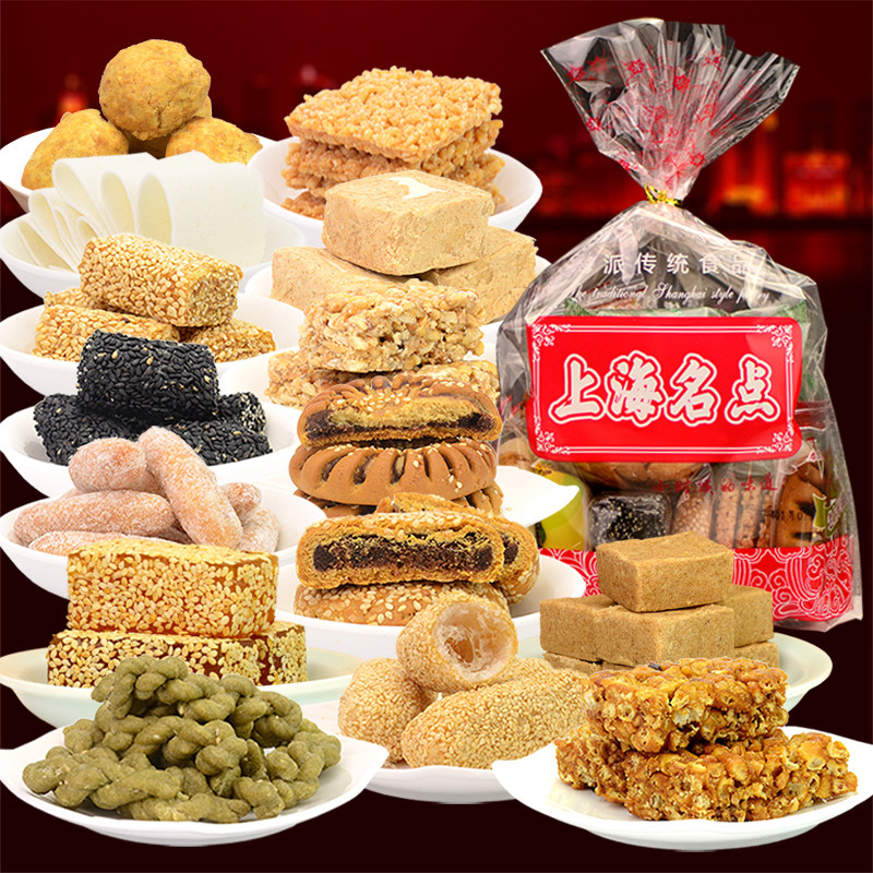 上海特产礼品传统糕点心大礼包多种口味500g城隍庙豫园
