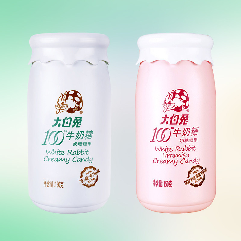 上海特产冠生园提拉米苏冰淇淋味牛奶糖大白兔结婚喜糖礼盒