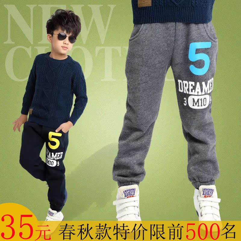 Pantalon garcon - Ref 2054511 Image 1