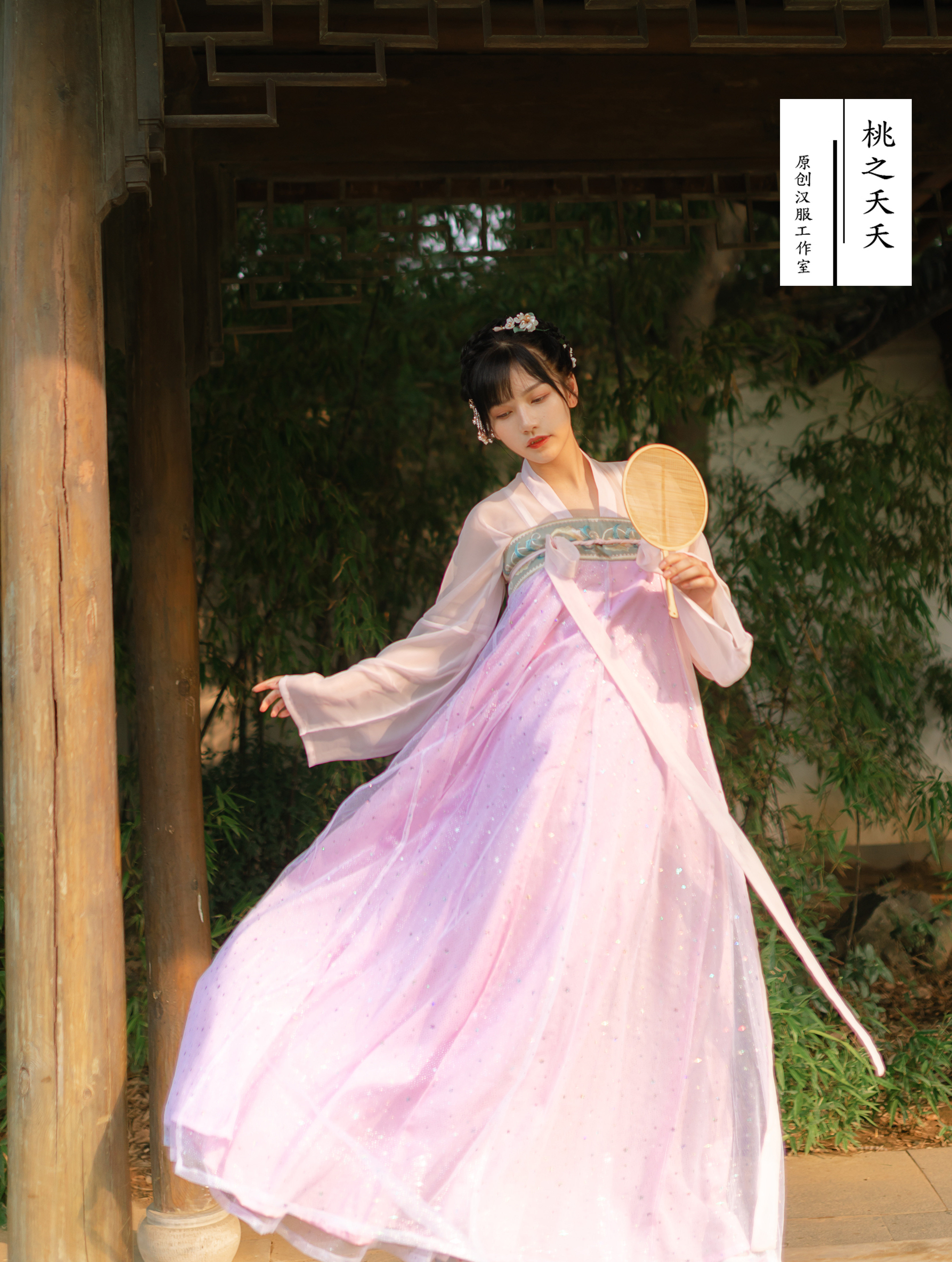 清仓 繁星 齐胸一片式八破襦裙汉服 星空粉色洒金洒银齐胸汉服