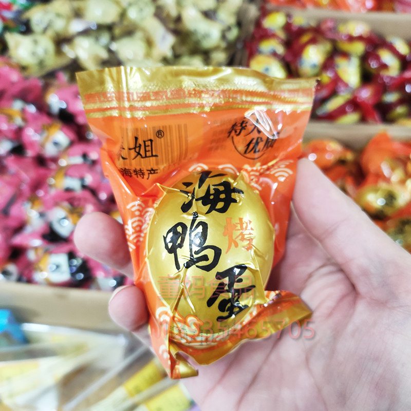 正宗北海北部湾廉姐烤海鸭蛋80克