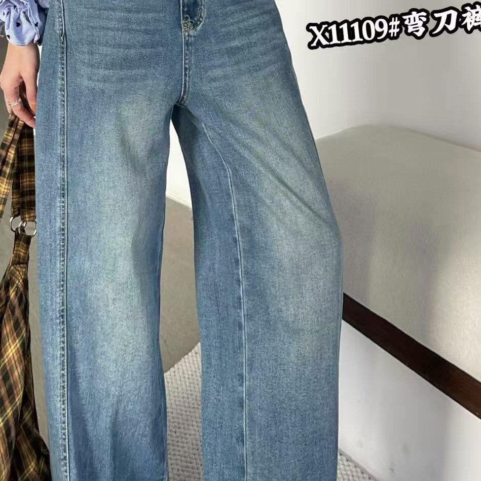 2025新款春装弯刀裤有弹力手感柔软兰色