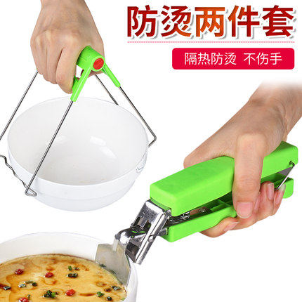 厂家供应无磁创意小工具提盘器