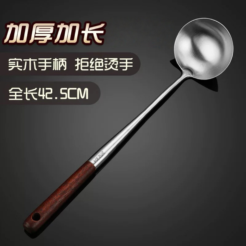 不锈钢炒勺厨师炒菜勺子家用加厚防烫锅铲套装木柄把汤勺锅勺炊具