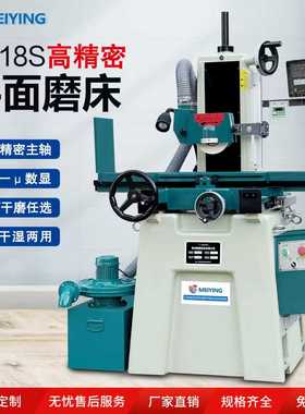 现货供应618S手动高精密磨床MY3060液压自动电动干湿两用平面磨床