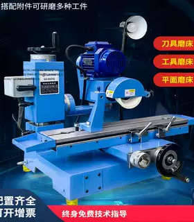 鹰牌6025Q多功能工具磨立铣刀钻头枪钻内外圆滚齿刀小型平面磨床