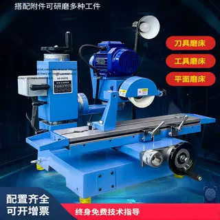 MEIYING/镁鹰内外圆工具磨床现货