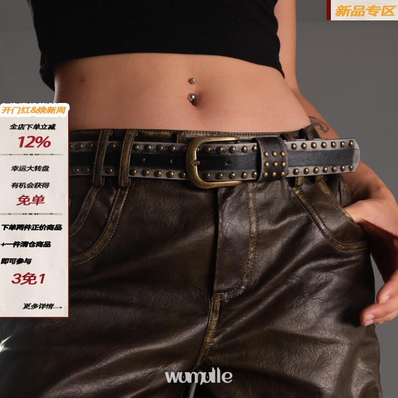 wumulle 朋克双铆钉做旧复古皮带霹雳朋克腰带男女街头配饰古铜