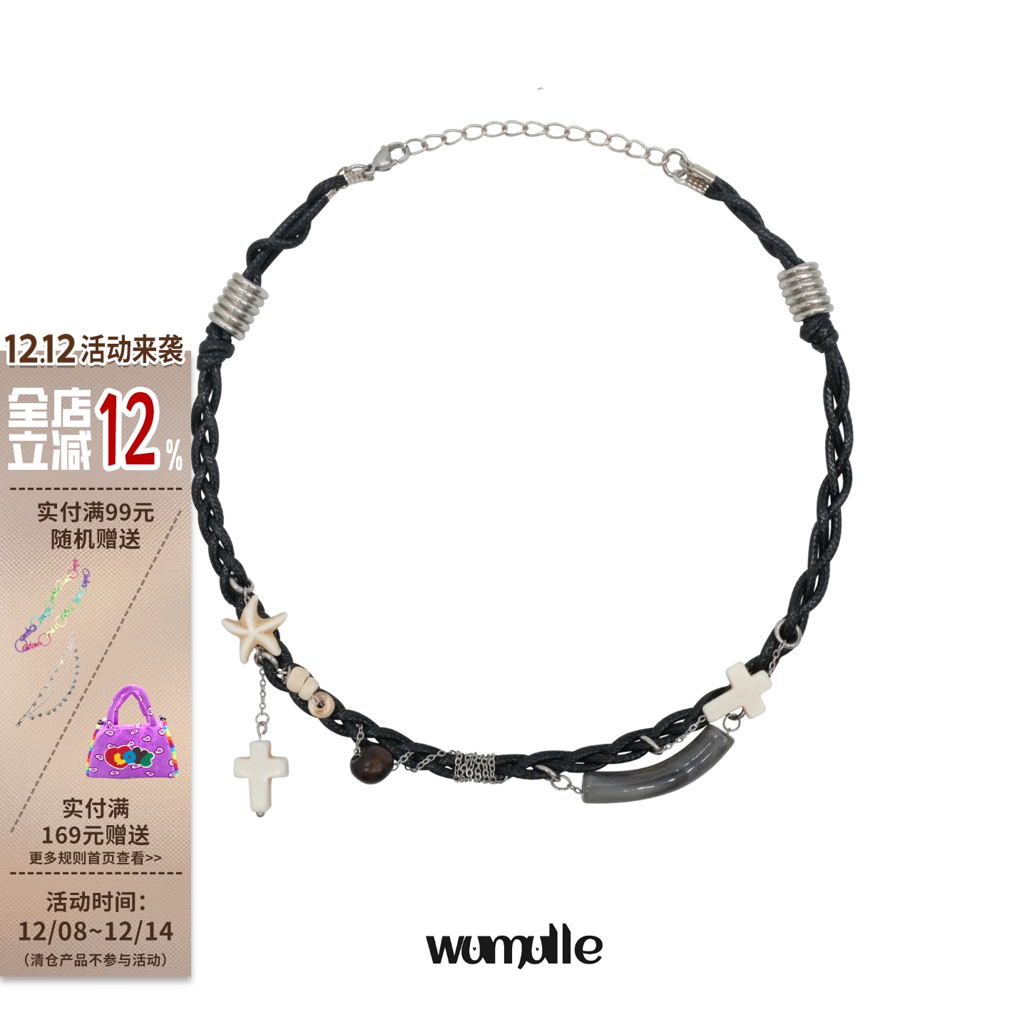 废墟小众暗黑项链白松石