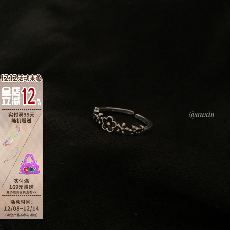 wumulle细花朵戒指蹦迪土酷细节