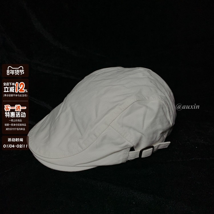 wumulle 纯白复古- 画家贝雷帽迪斯科蹦迪土酷90s少男少女都快来!,服饰配件/皮带/帽子/围巾,帽子,淘宝优惠券,粉丝福利购,淘宝优惠卷