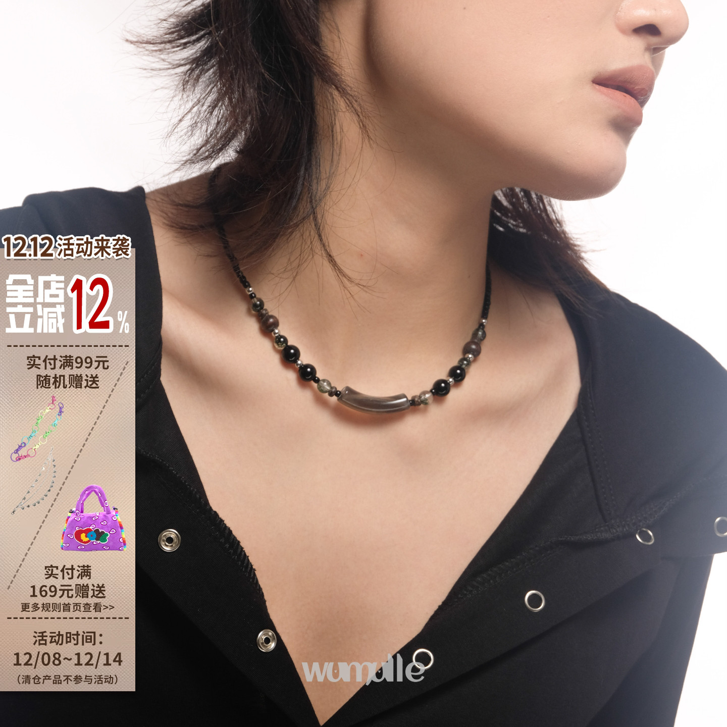 天然石国风新中式串珠项链