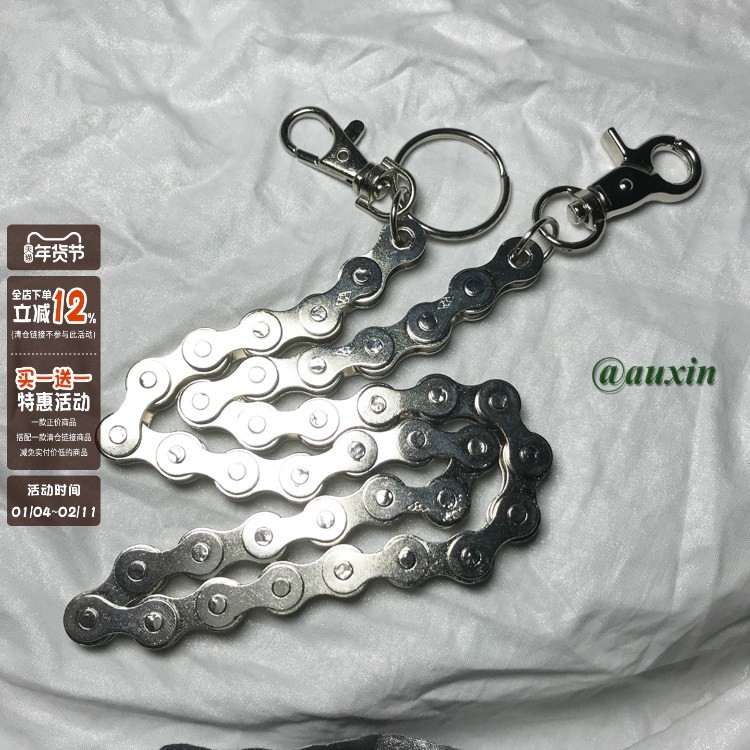 wumulle 复古80s 男女车链裤链 休闲牛仔系列搭配饰品 不一样滴~,饰品/流行首饰/时尚饰品新,首饰盒,淘宝优惠券,粉丝福利购,淘宝优惠卷