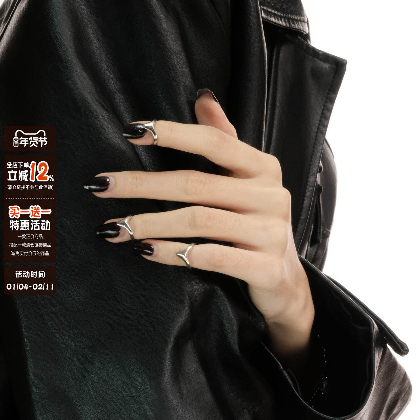 wumulle 小众高级冷淡风简约可调节关节指尖指环戒指 可做耳夹F1,饰品/流行首饰/时尚饰品新,戒指/指环,淘宝优惠券,粉丝福利购,淘宝优惠卷