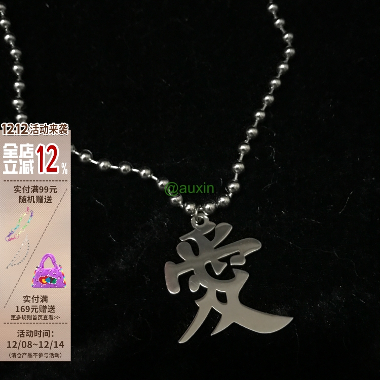 wumulle爱复古迪斯科蹦迪ins项链