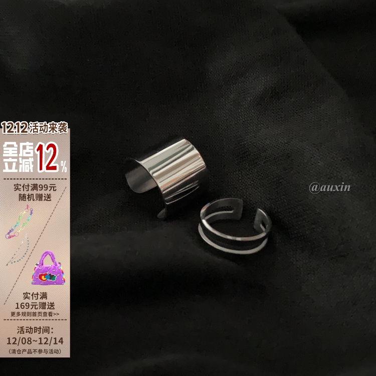 宽面双环蹦迪高级尾戒