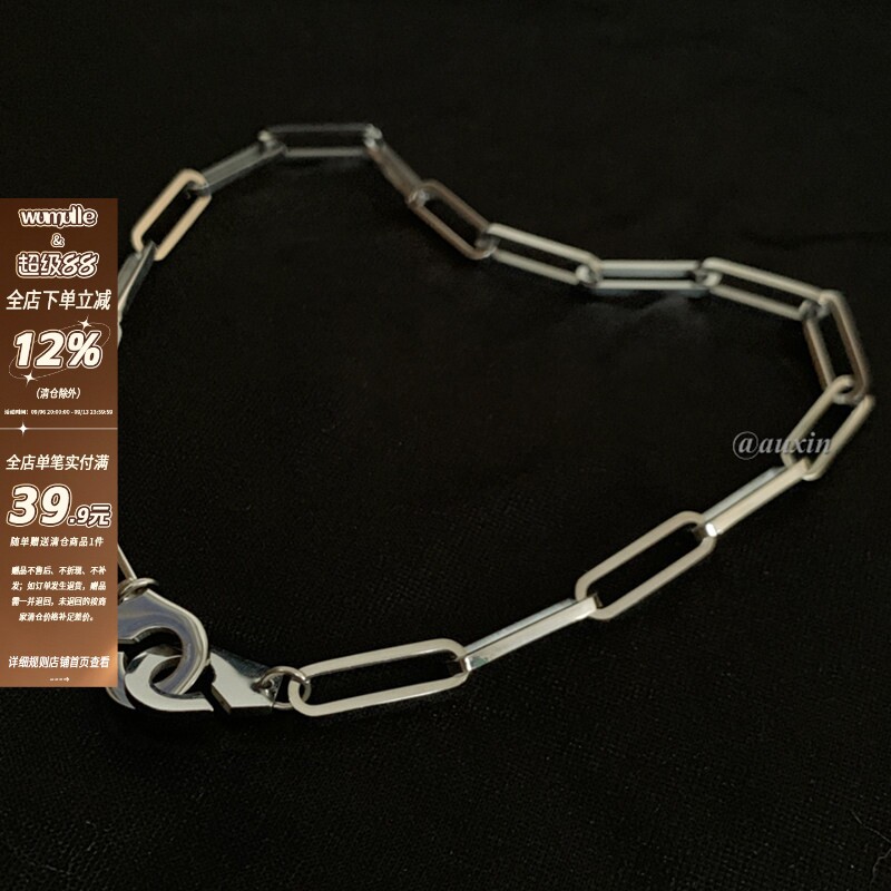 wumulle 冷cool简易项链 蹦迪街头男女手铐手链通体钛钢不掉色