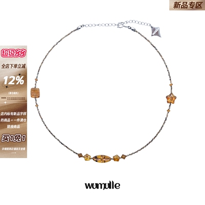 陶瓷棕色森系串珠项链手链