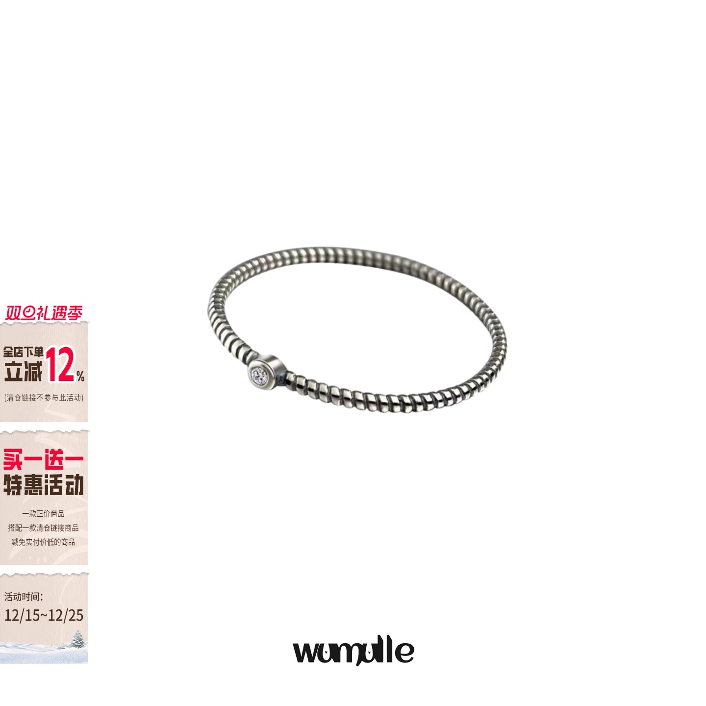 wumulle男女925小众极简做旧戒指