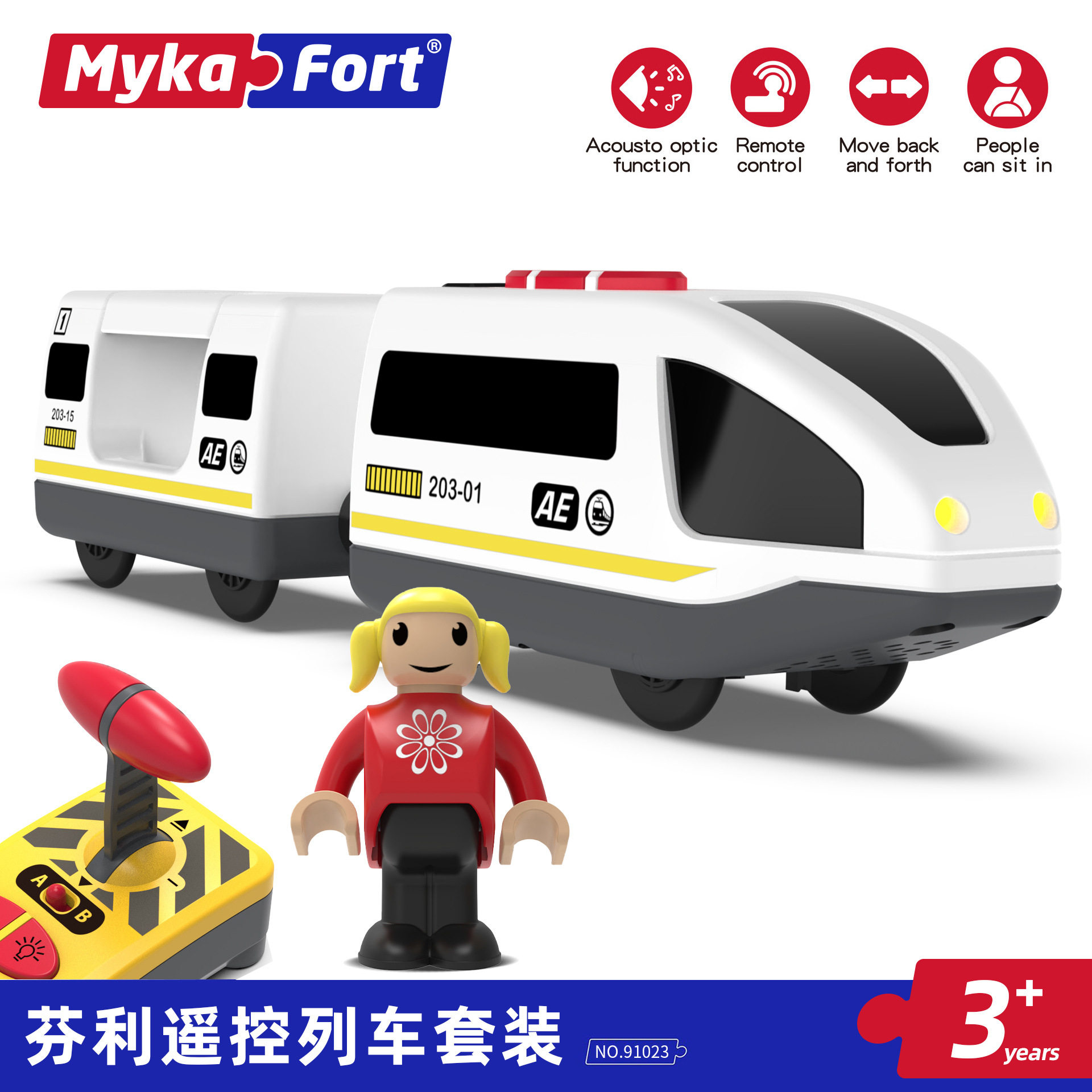 电动火车木质轨道玩具遥控趣味创遥控车/坦克