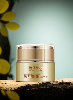 御草贵颜 养善 肌肤保健膏20g // 养善鱼子精华眼部凝胶30ml