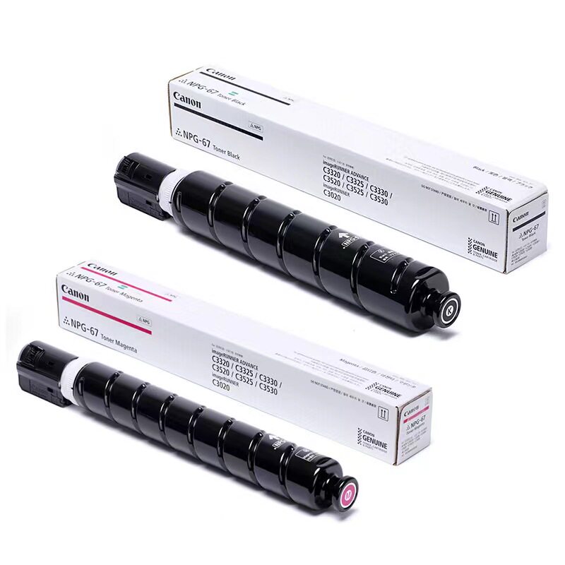 佳能原装粉3330 3325 3320 3520 3530 35