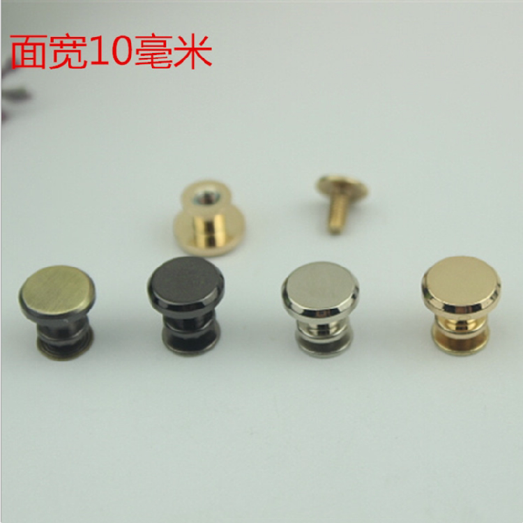 箱包皮具配件金属平面铆钉皮带螺丝扣服装鞋子DIY手工包包螺丝钉