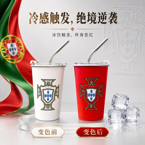 葡萄牙法国巴西英格兰遇冷变色水杯德国西班牙阿根廷足球周边礼物