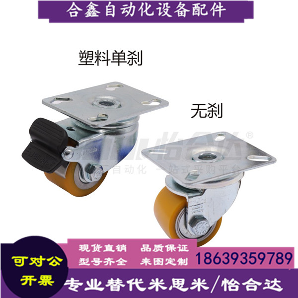 怡合达同款J-CVB35防尘塞