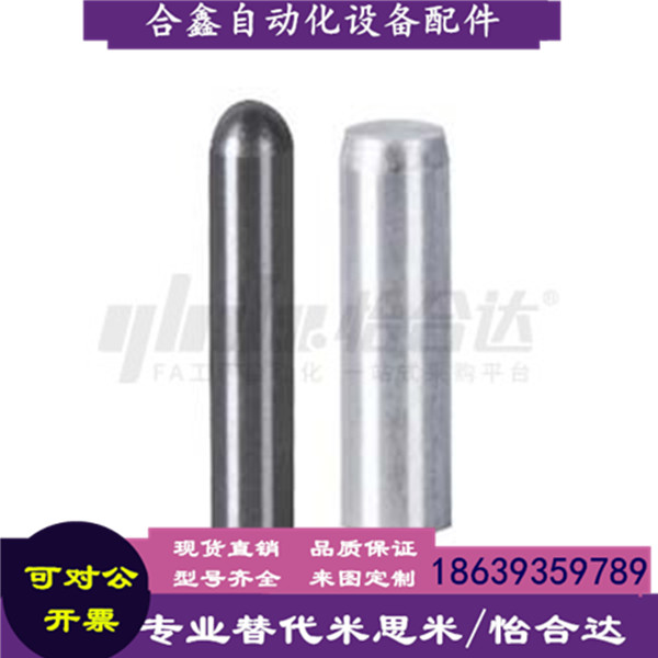 怡合达同款YHD01防尘塞