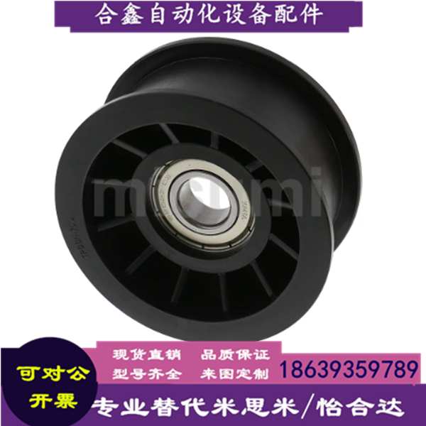 怡合达同款E-HAJ43防尘塞