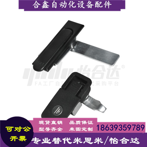 MS731-2控制设备配电箱柜开关