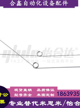 怡合达同款FHC01 02 03-D2 3 4 5 6 12 13 14 15-n2-d0.2 0.3扭簧