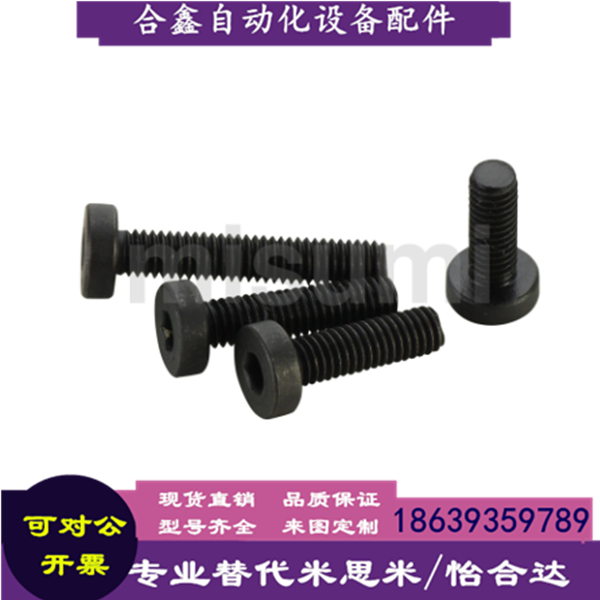 怡合达同款WAG71-D60防尘塞