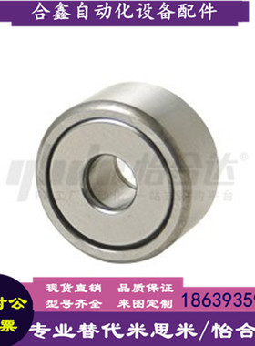 怡合达同款BPS55-d6 8 10 12 15 17 20 25 30 3540滚子轴承随动器