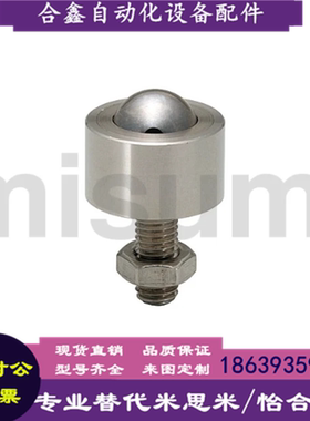 米思米同款BCHF27  BCHF30  BCHF39  BCHF48  BCHN12 16 钢珠滚轮