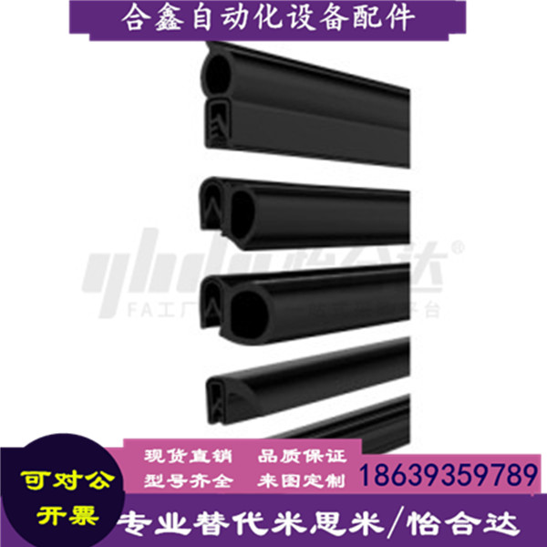 自夹紧型密封条手机防尘塞