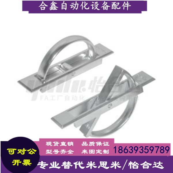 怡合达同款XAC2123-L100防尘塞