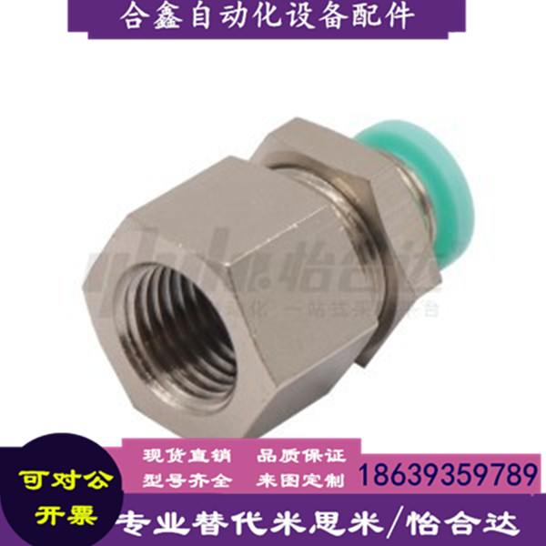 怡合达同款J-XXH51-D4手机防尘塞