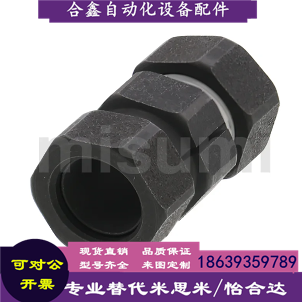 米思米同款CPN6防尘塞