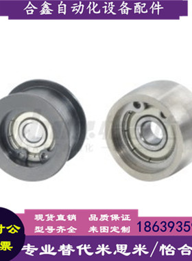 怡合达同款ENG01 02-D15 20 25 30 35 40 50-T6 11 16 21 27 惰轮