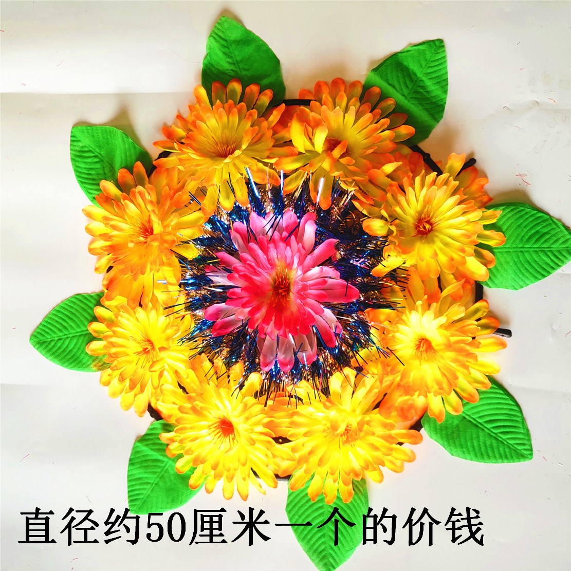 白色菊花扫墓 图片 价格 多少钱 什么值得买 白色菊花扫墓 图片 价格 多少钱 什么值得买