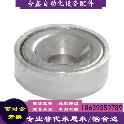 怡合达同款BMF01手机防尘塞